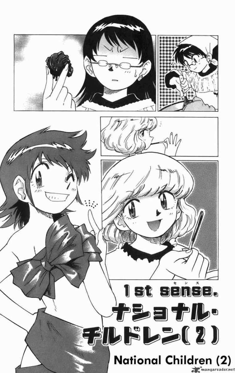 Zettai Karen Children 29 4
