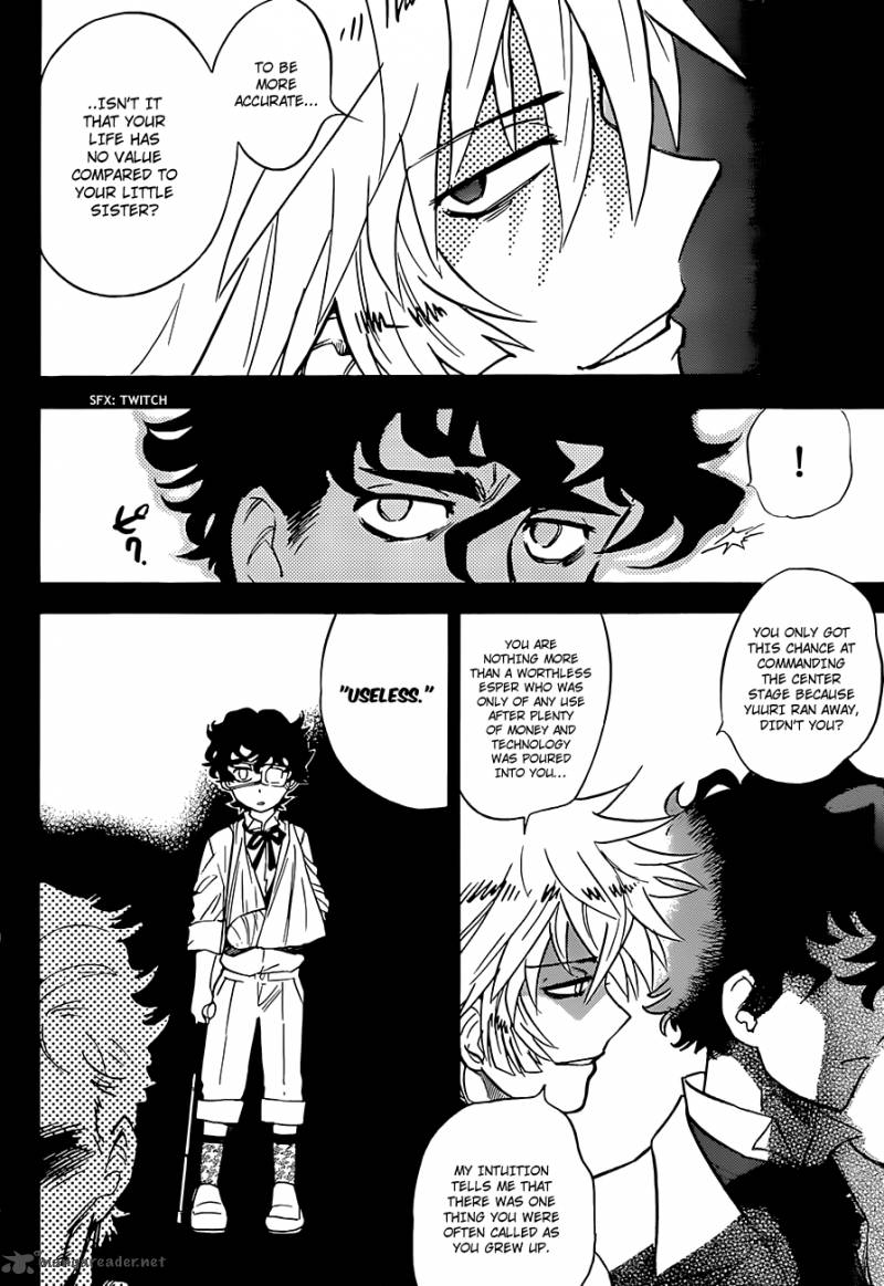 Zettai Karen Children 290 7