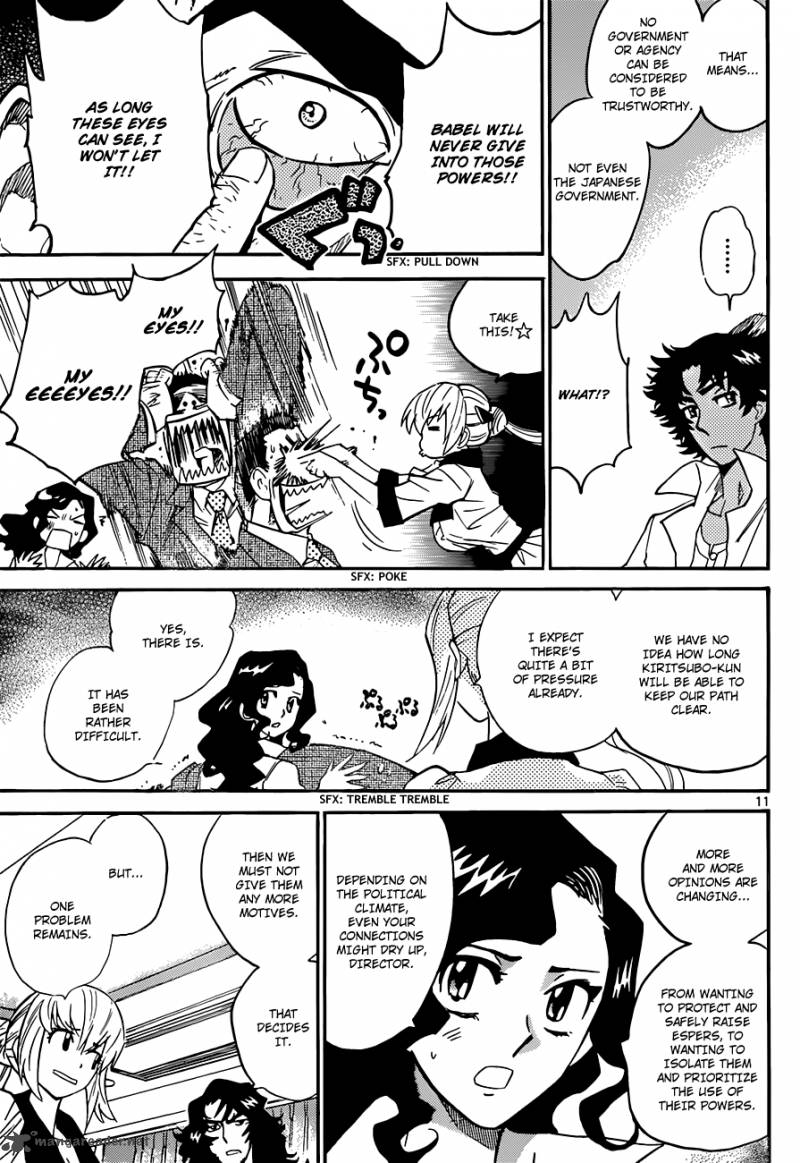 Zettai Karen Children 291 12