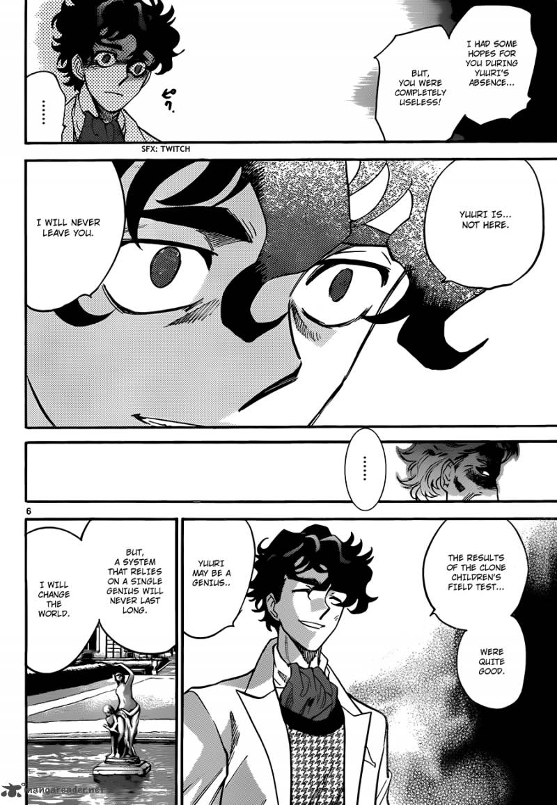 Zettai Karen Children 292 7