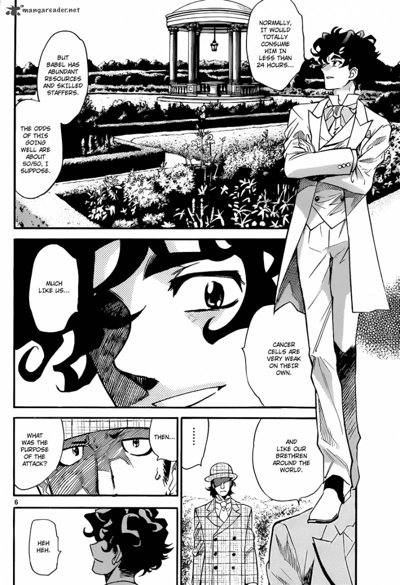 Zettai Karen Children 295 7