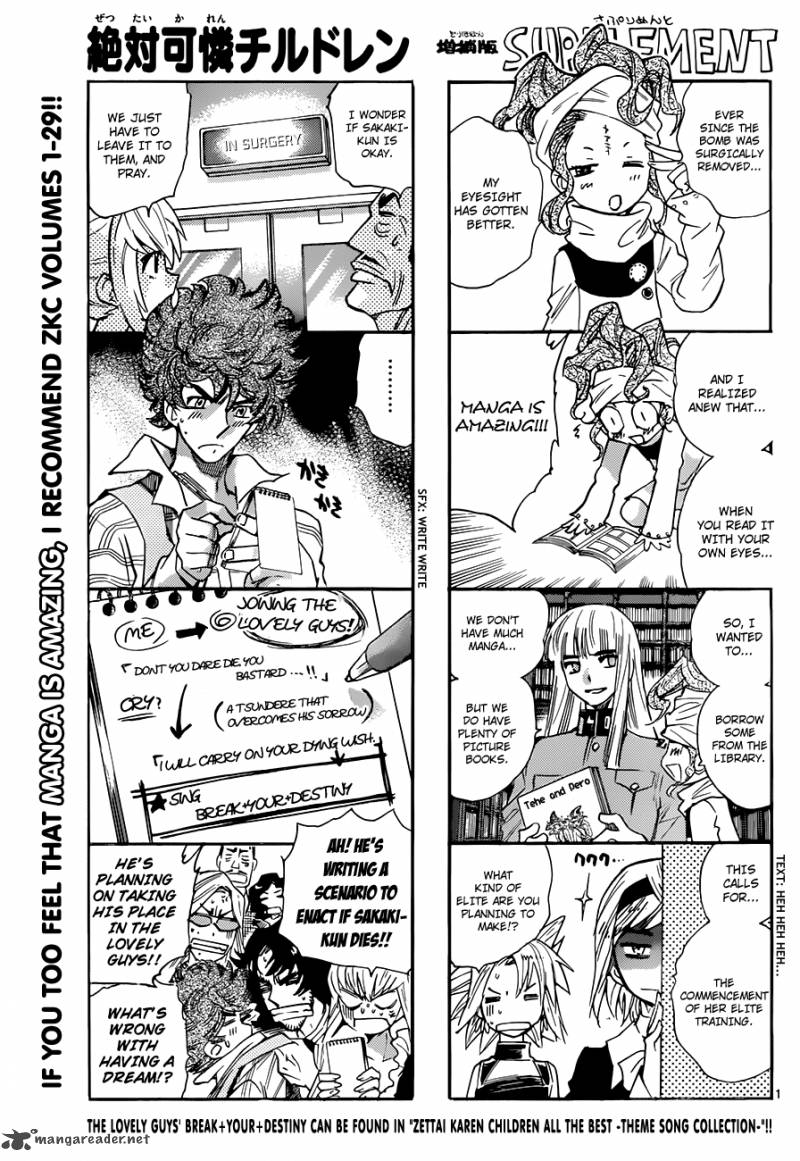 Zettai Karen Children 296 1