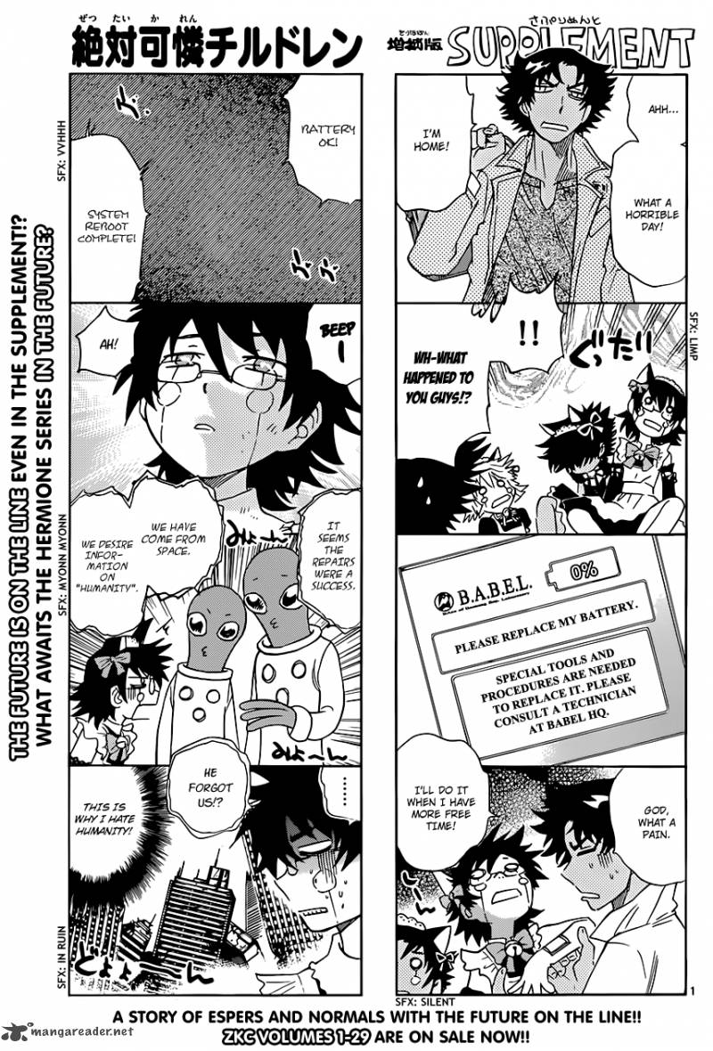 Zettai Karen Children 299 1