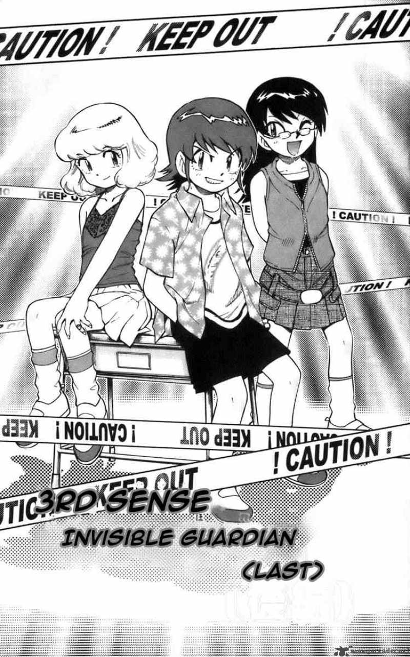 Zettai Karen Children 3 1