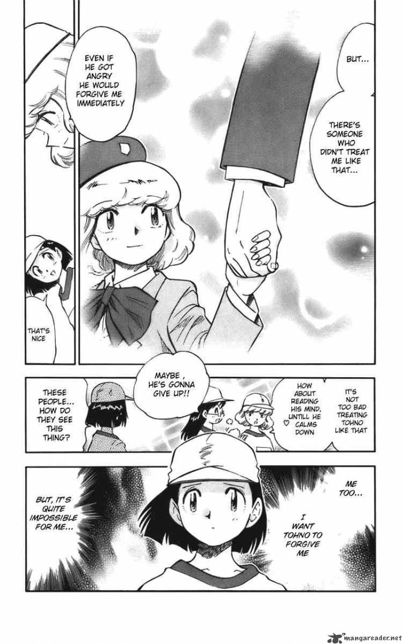 Zettai Karen Children 3 11