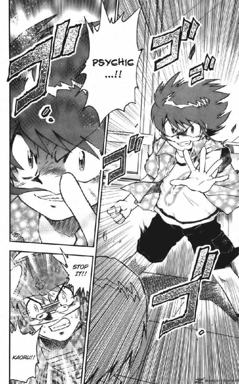 Zettai Karen Children 3 2