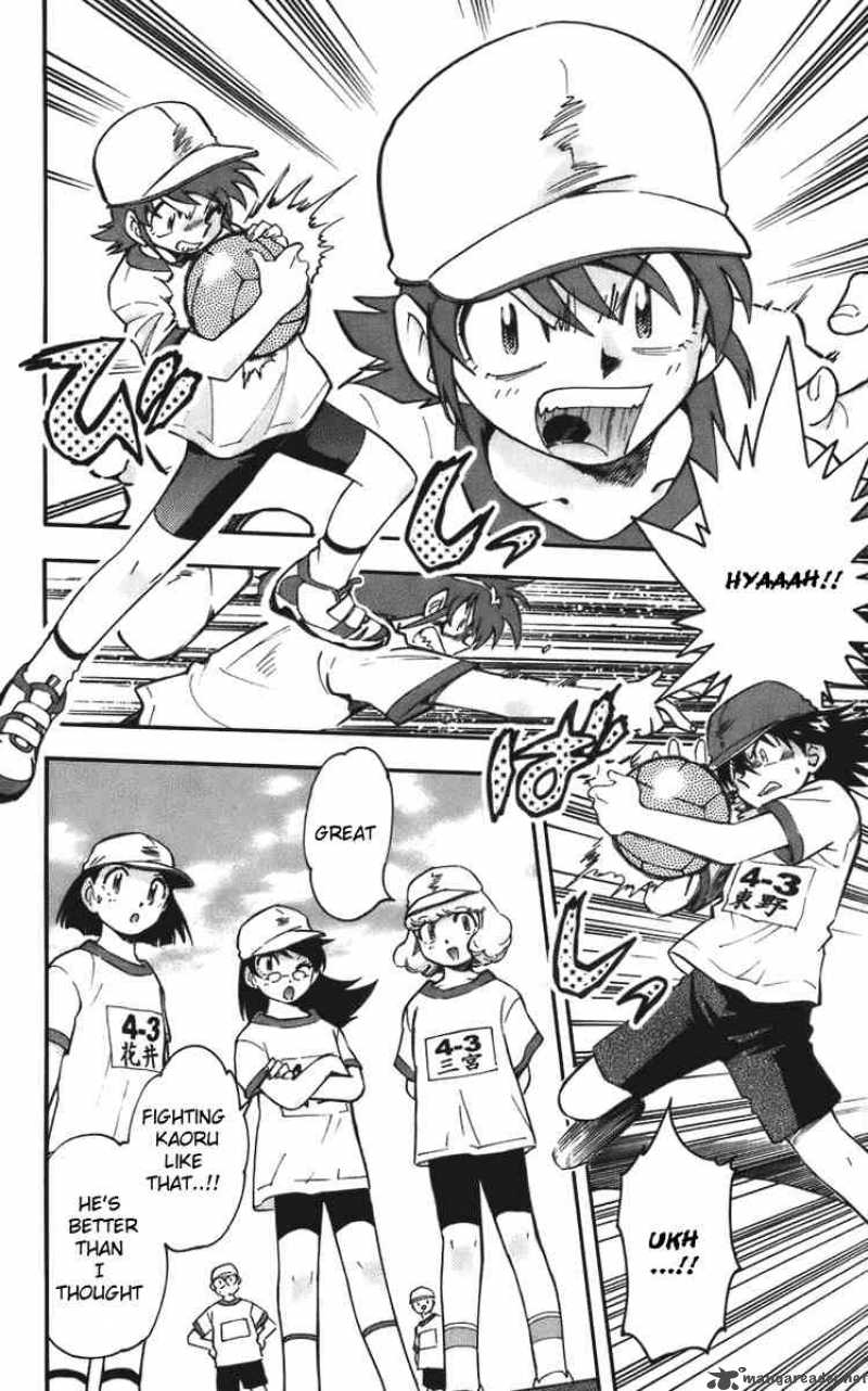 Zettai Karen Children 3 8