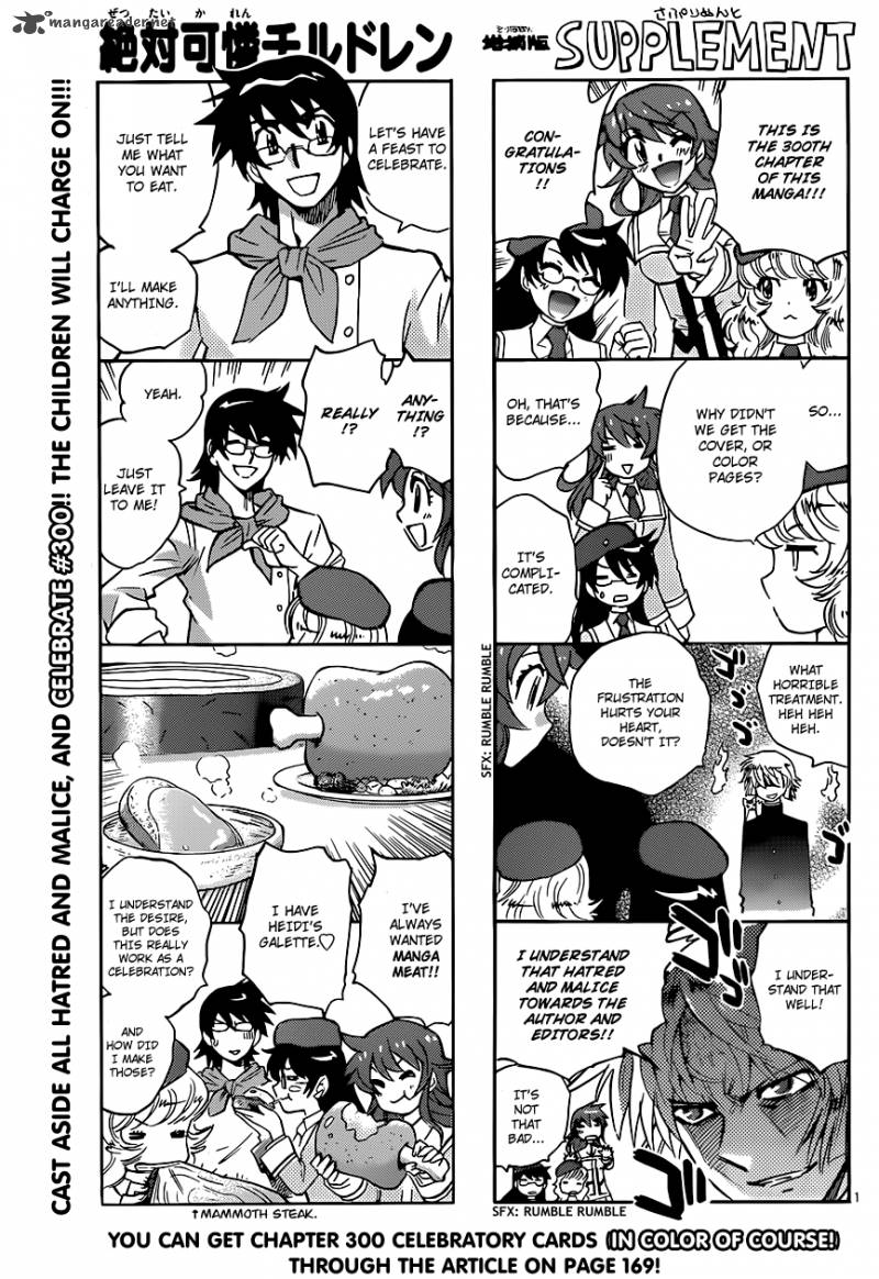 Zettai Karen Children 300 1