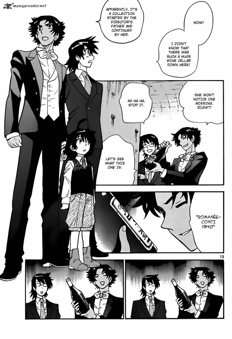Zettai Karen Children 300 14