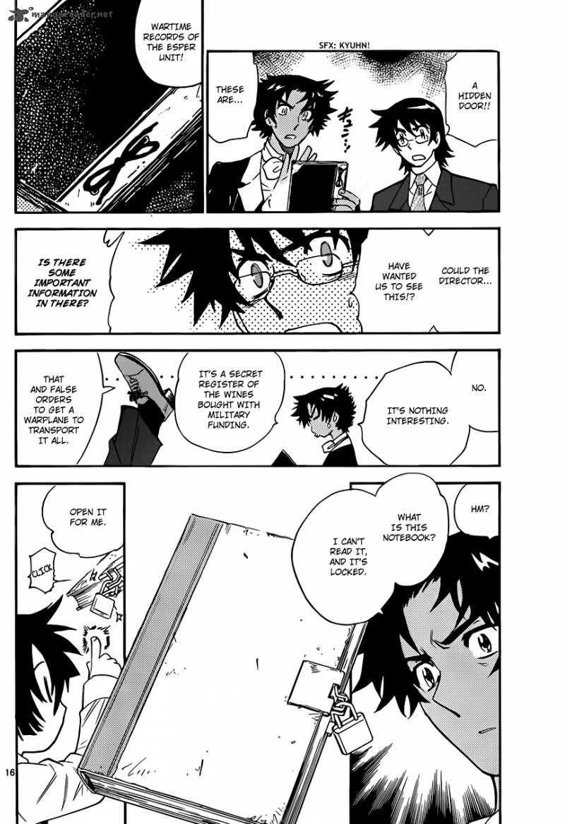 Zettai Karen Children 300 17