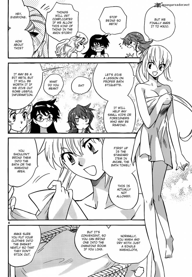 Zettai Karen Children 300 5