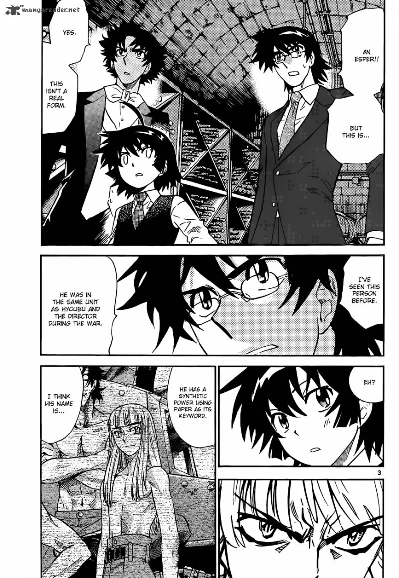 Zettai Karen Children 301 4