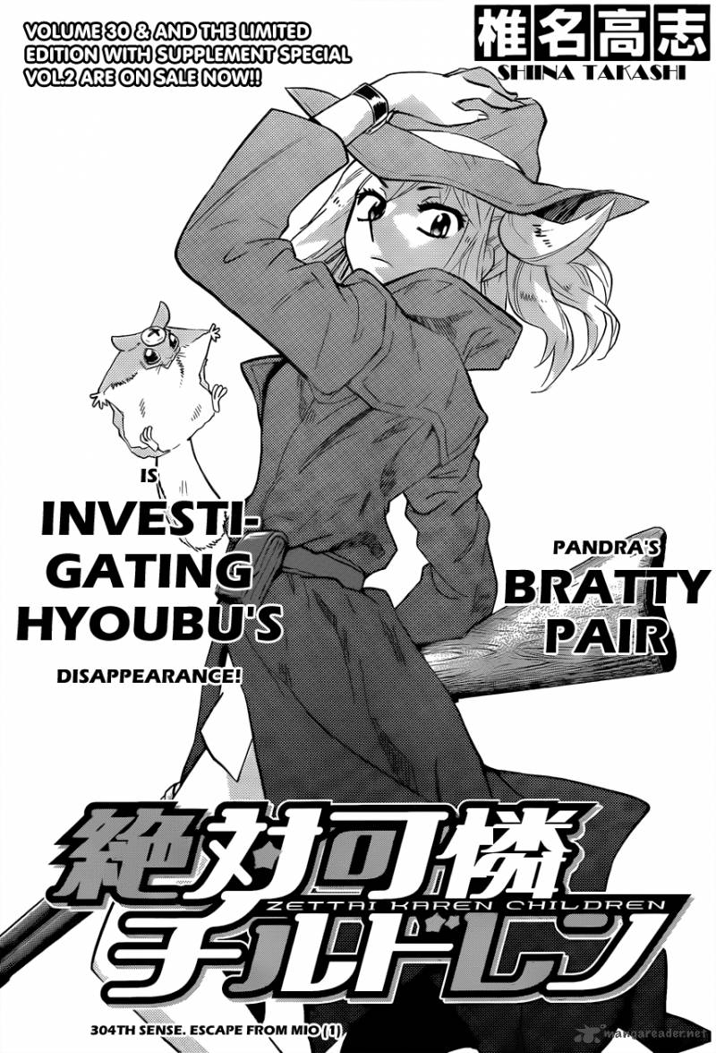 Zettai Karen Children 304 3