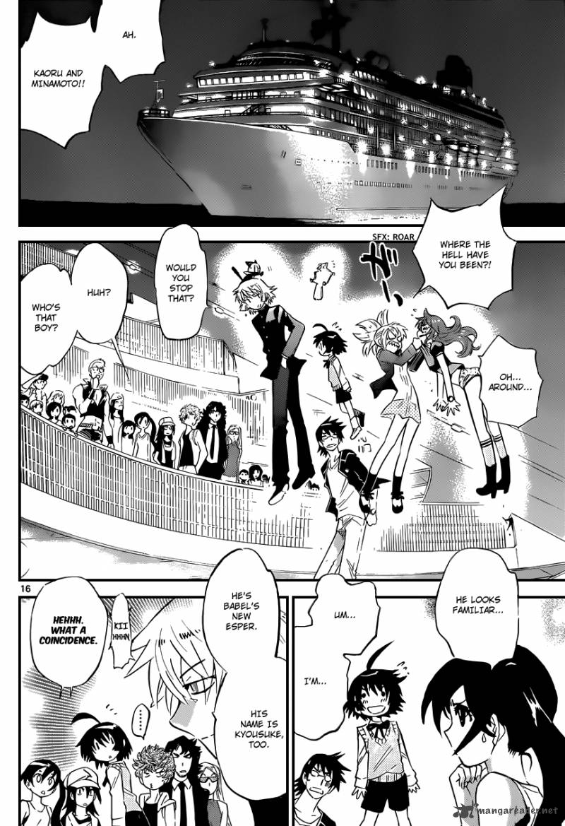 Zettai Karen Children 308 17