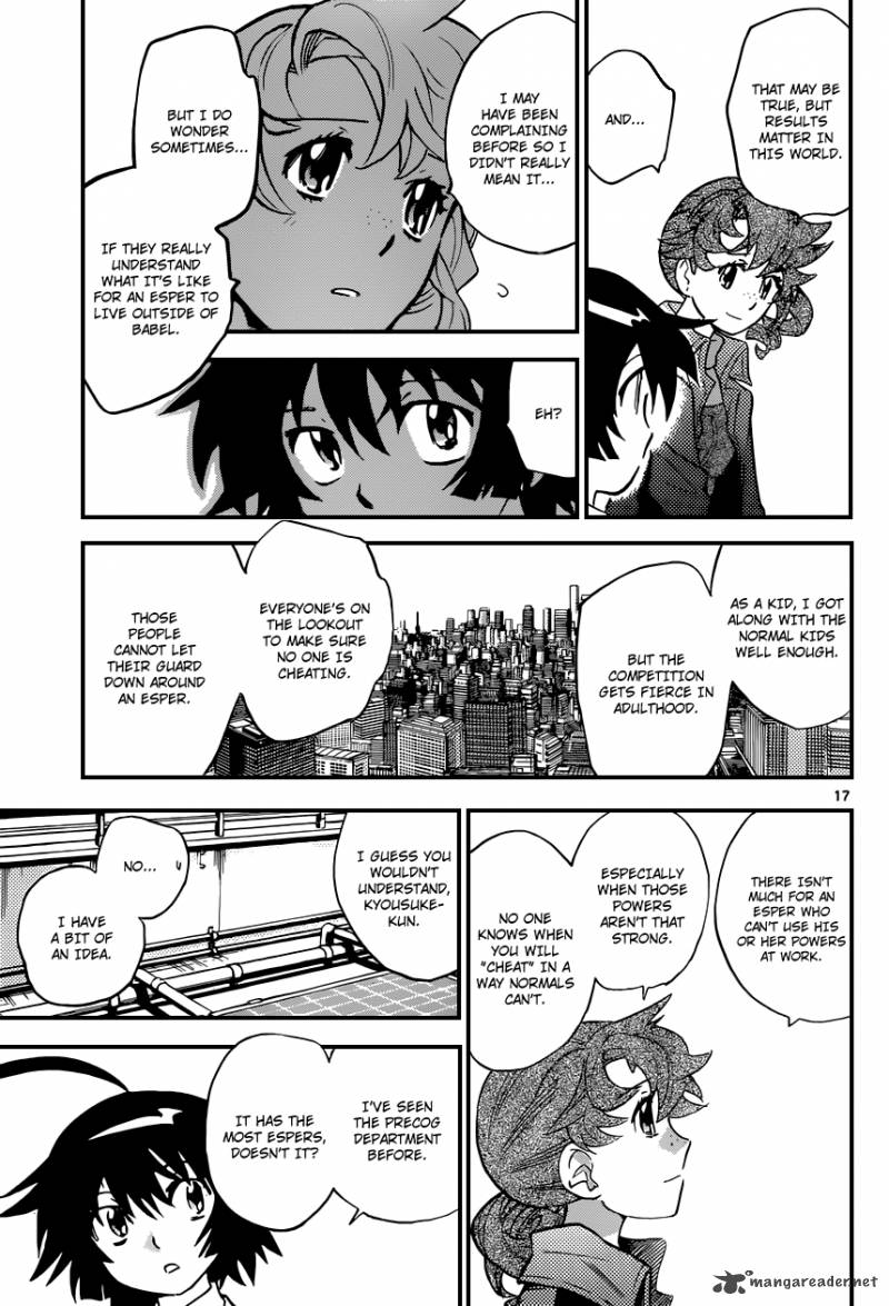 Zettai Karen Children 309 18
