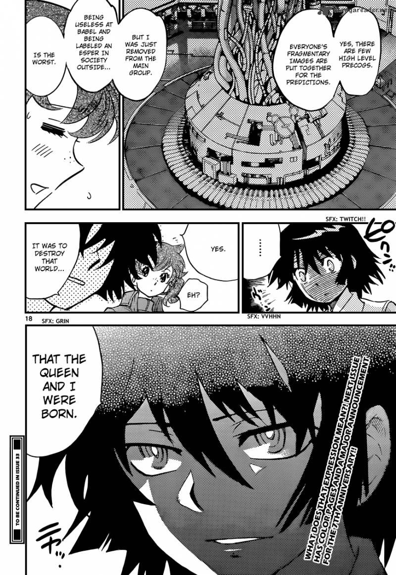 Zettai Karen Children 309 19