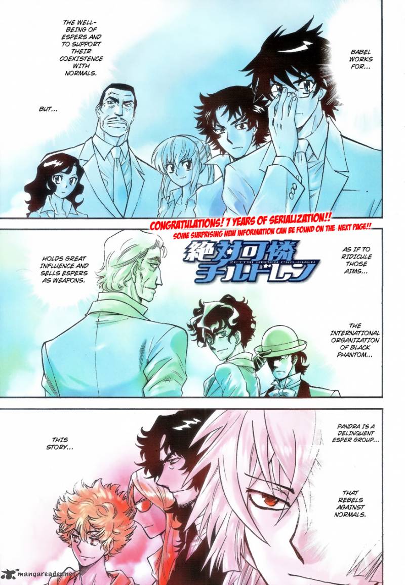 Zettai Karen Children 310 1