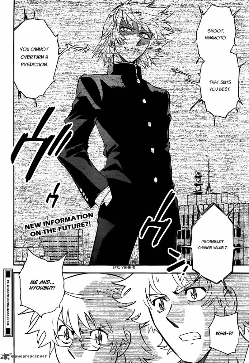 Zettai Karen Children 310 20