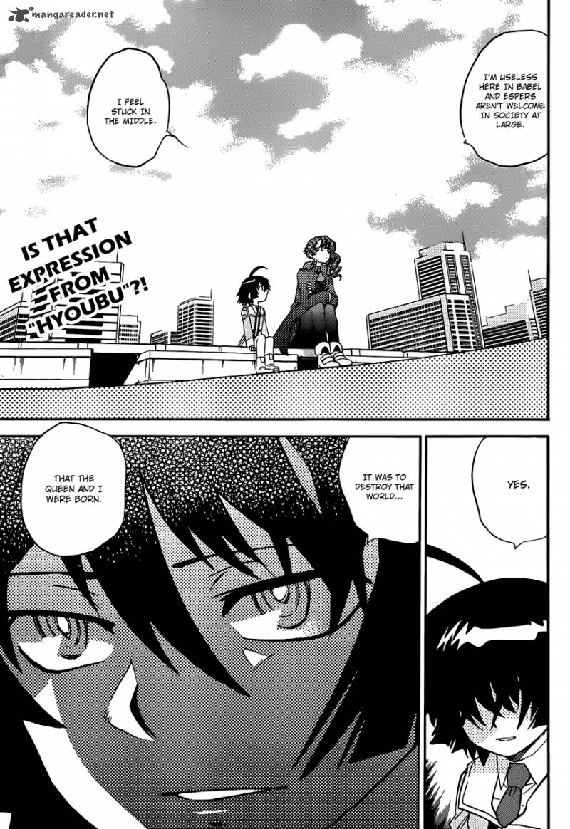 Zettai Karen Children 310 5
