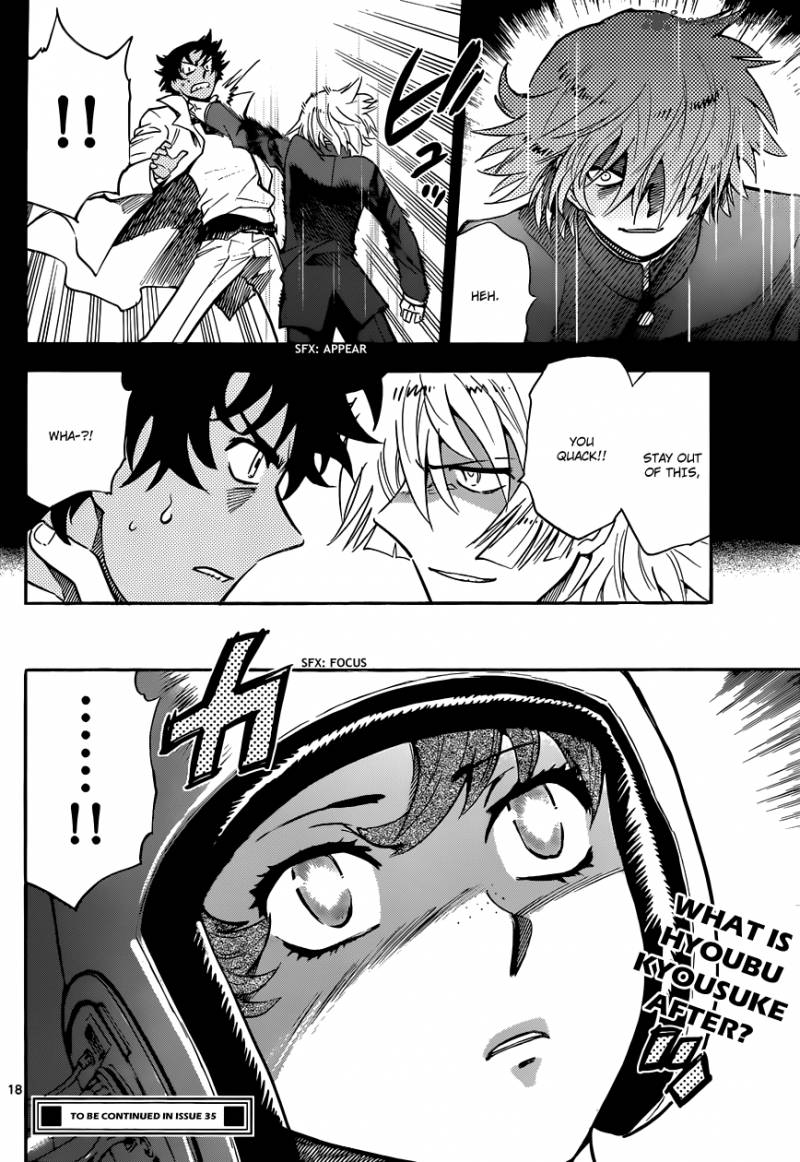 Zettai Karen Children 311 19