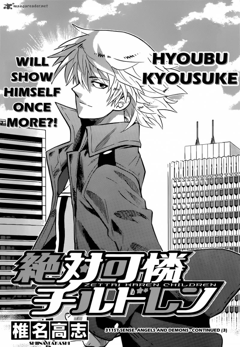 Zettai Karen Children 311 3