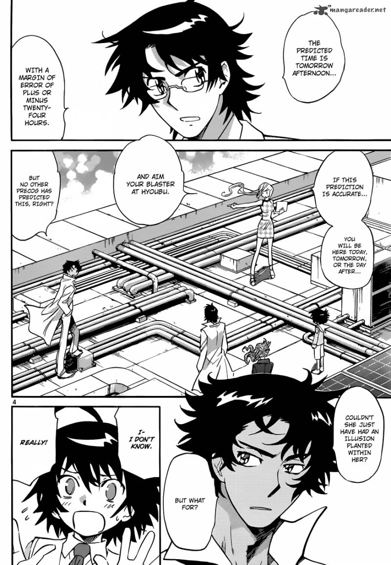 Zettai Karen Children 311 5