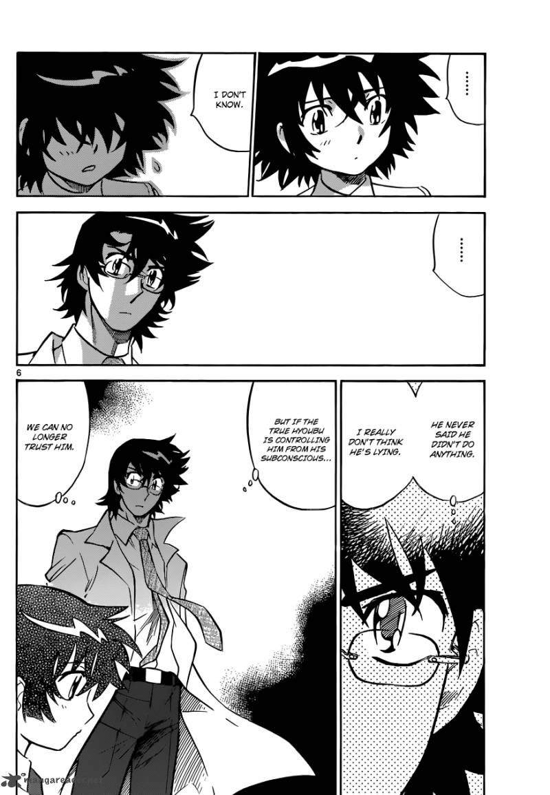 Zettai Karen Children 311 7