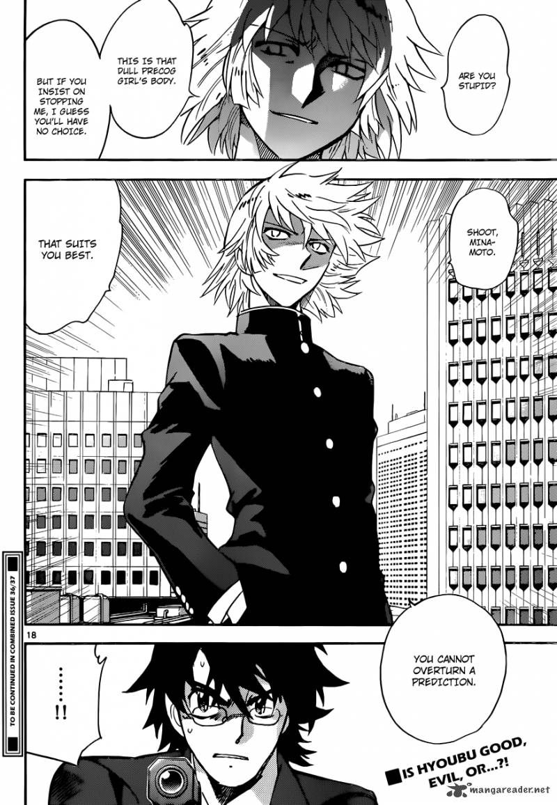 Zettai Karen Children 312 19