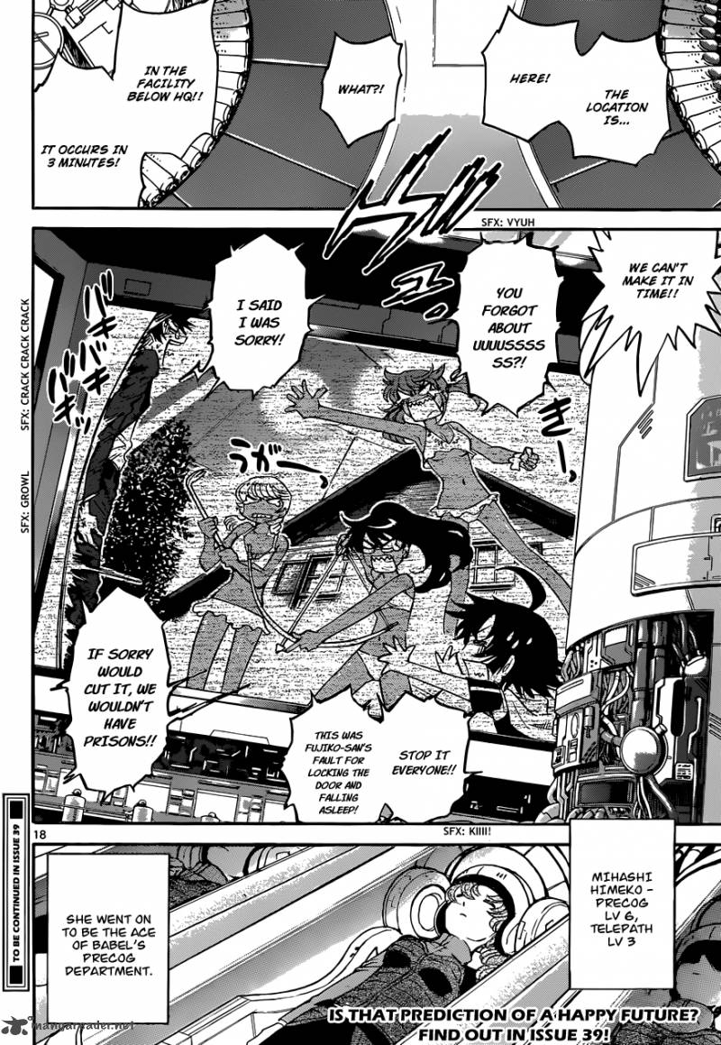 Zettai Karen Children 313 19