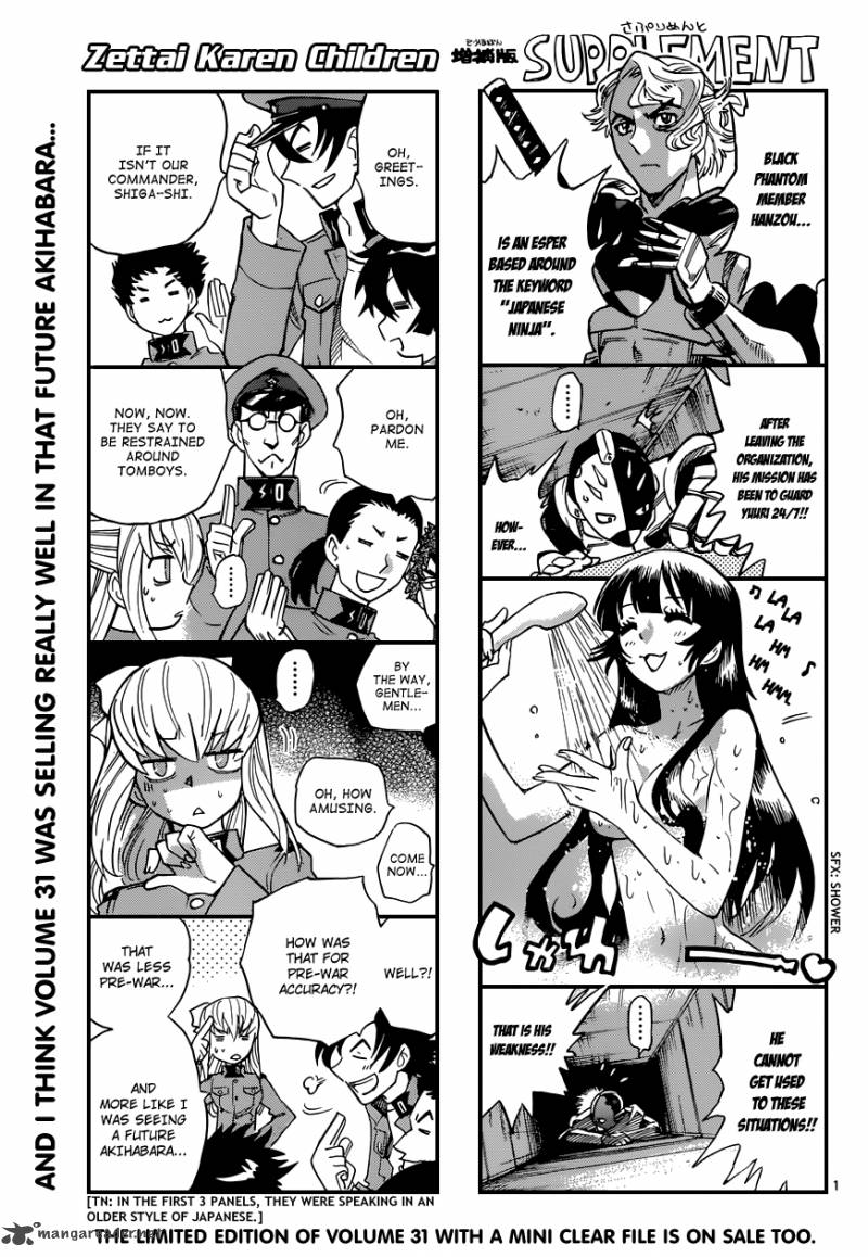 Zettai Karen Children 314 1