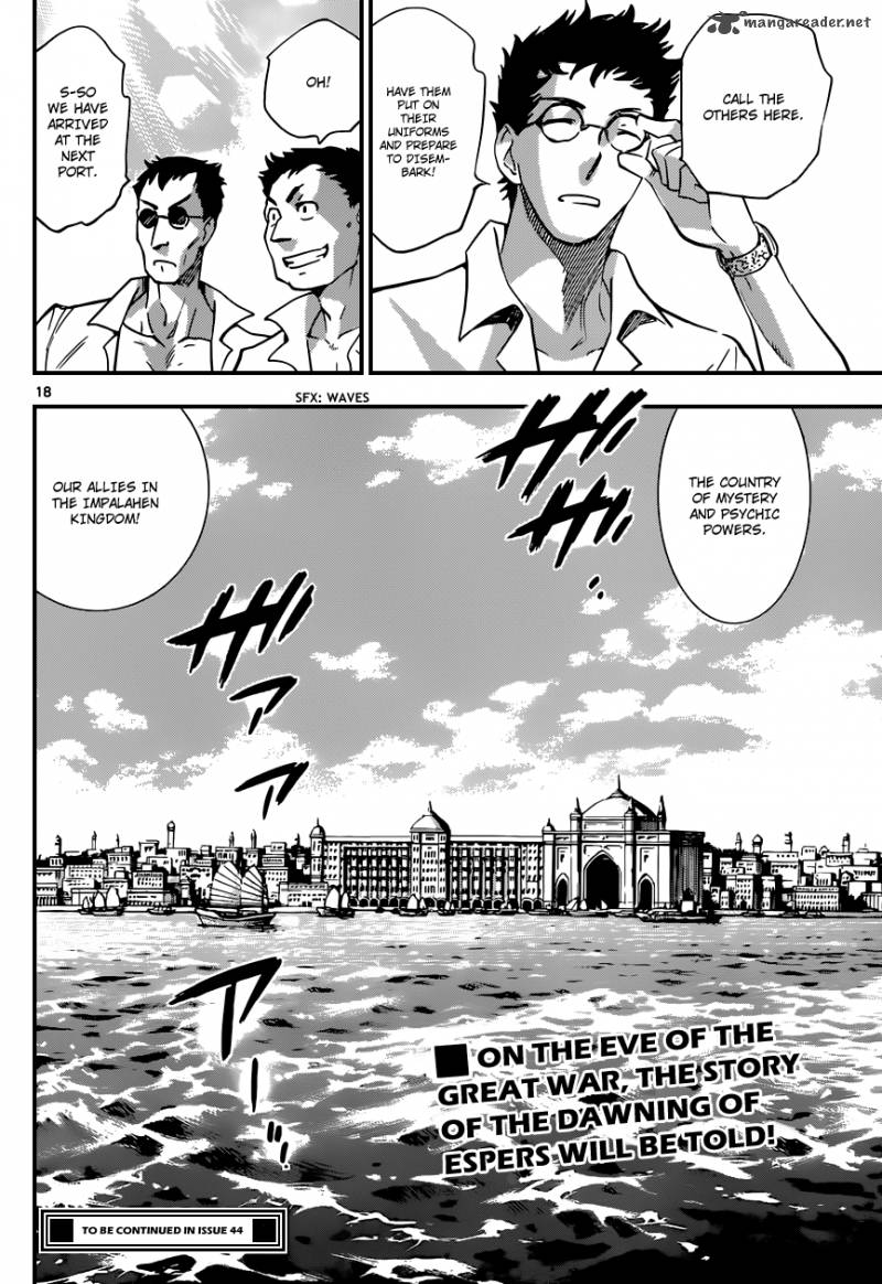 Zettai Karen Children 318 19