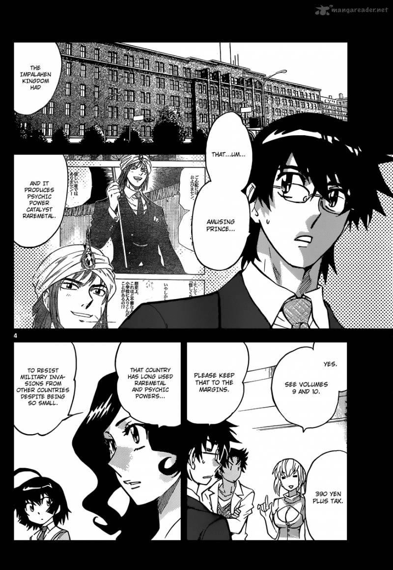 Zettai Karen Children 319 5