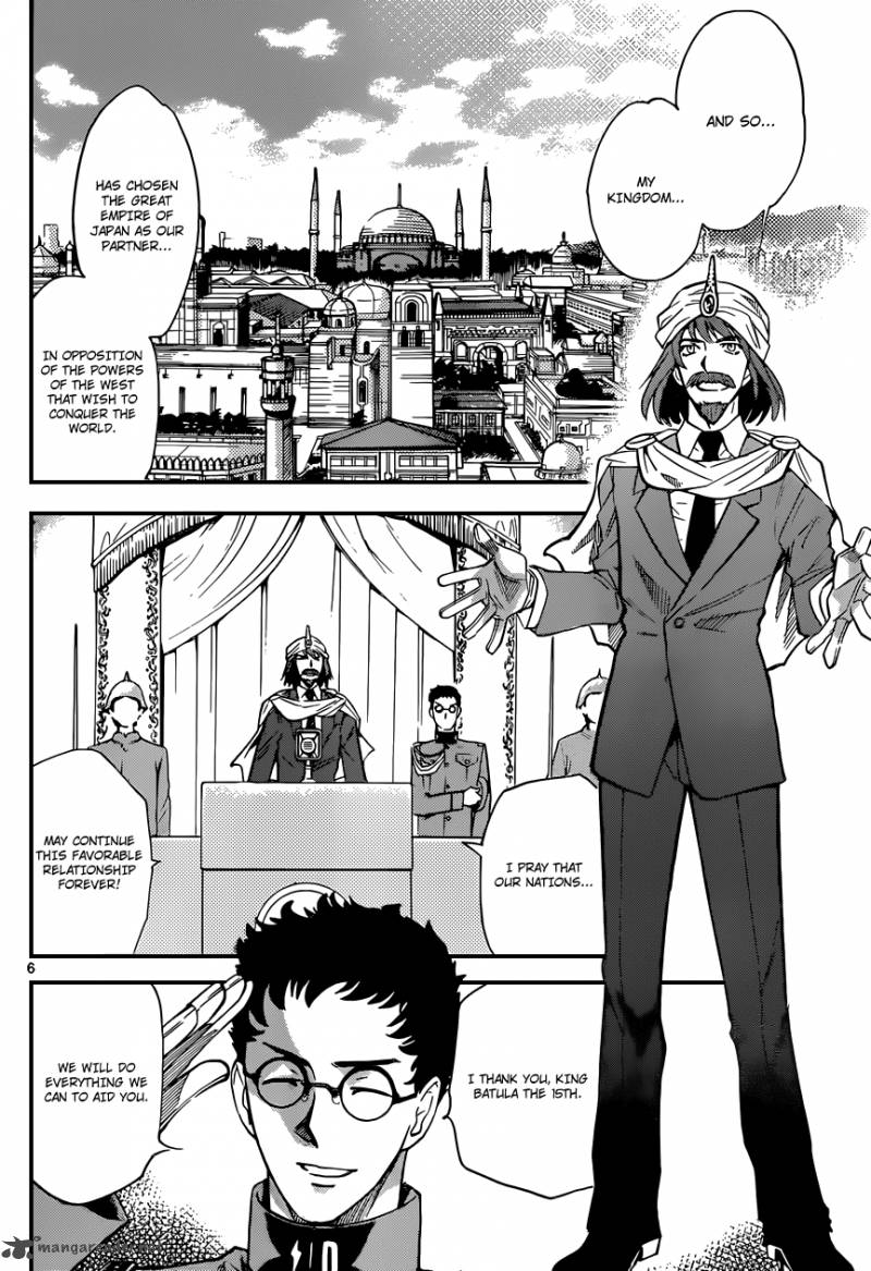 Zettai Karen Children 319 7