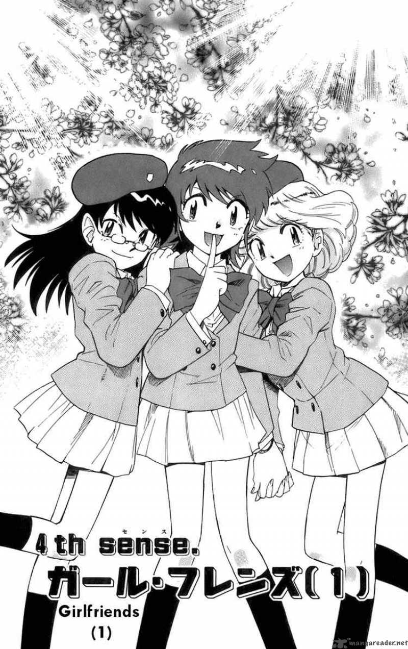 Zettai Karen Children 32 1