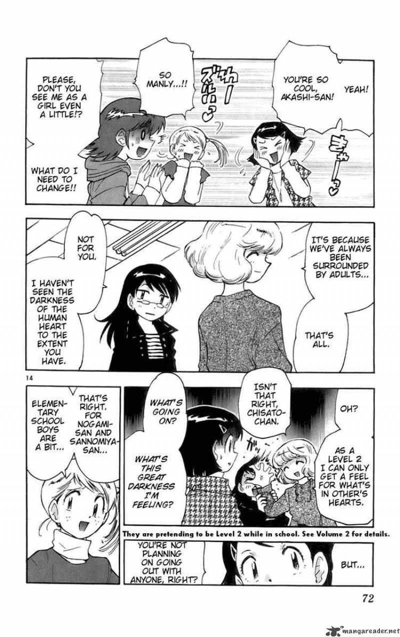 Zettai Karen Children 32 14