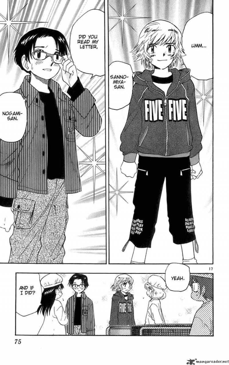 Zettai Karen Children 32 17