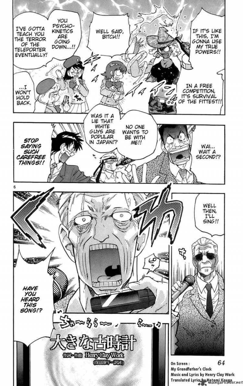 Zettai Karen Children 32 6