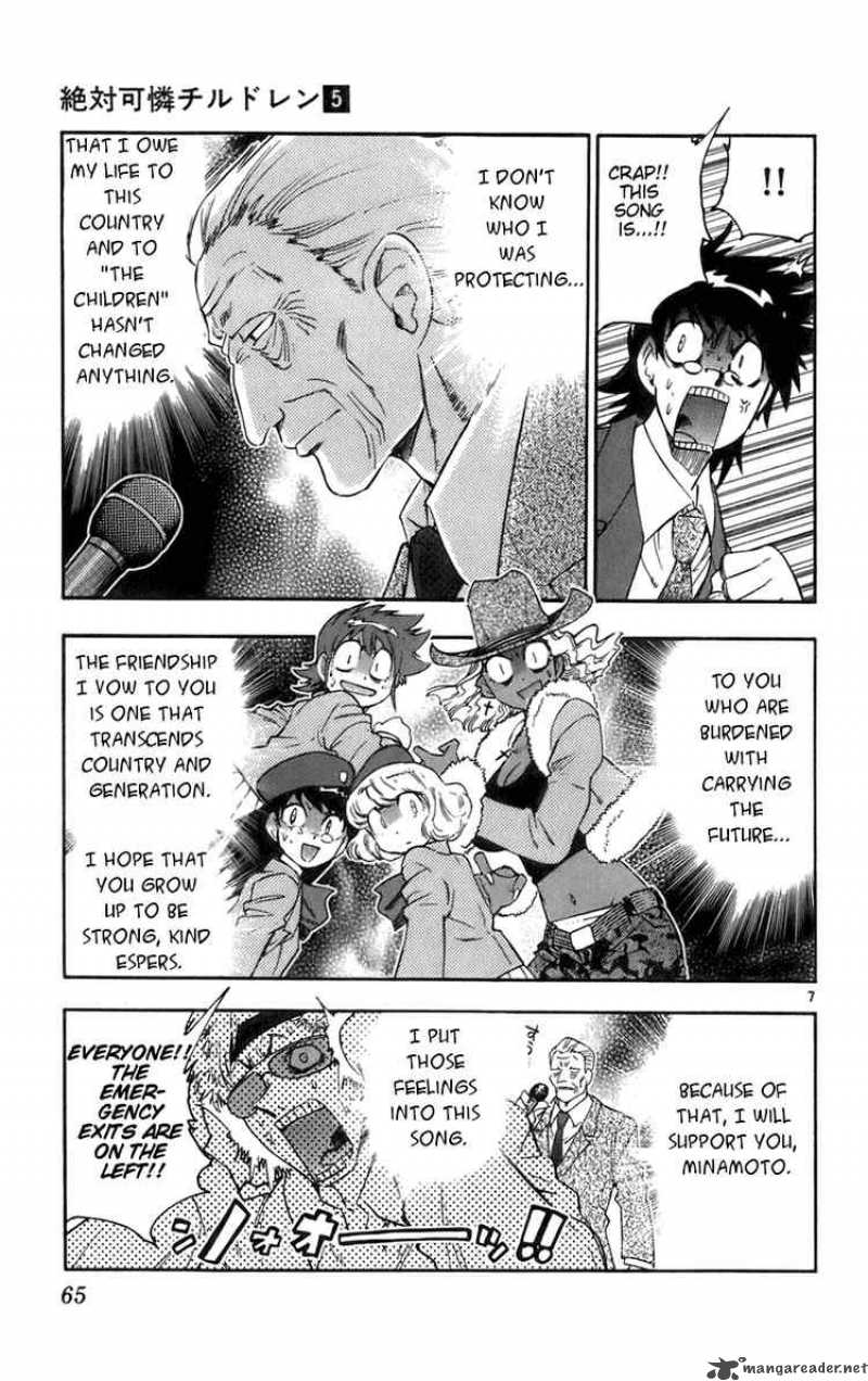 Zettai Karen Children 32 7