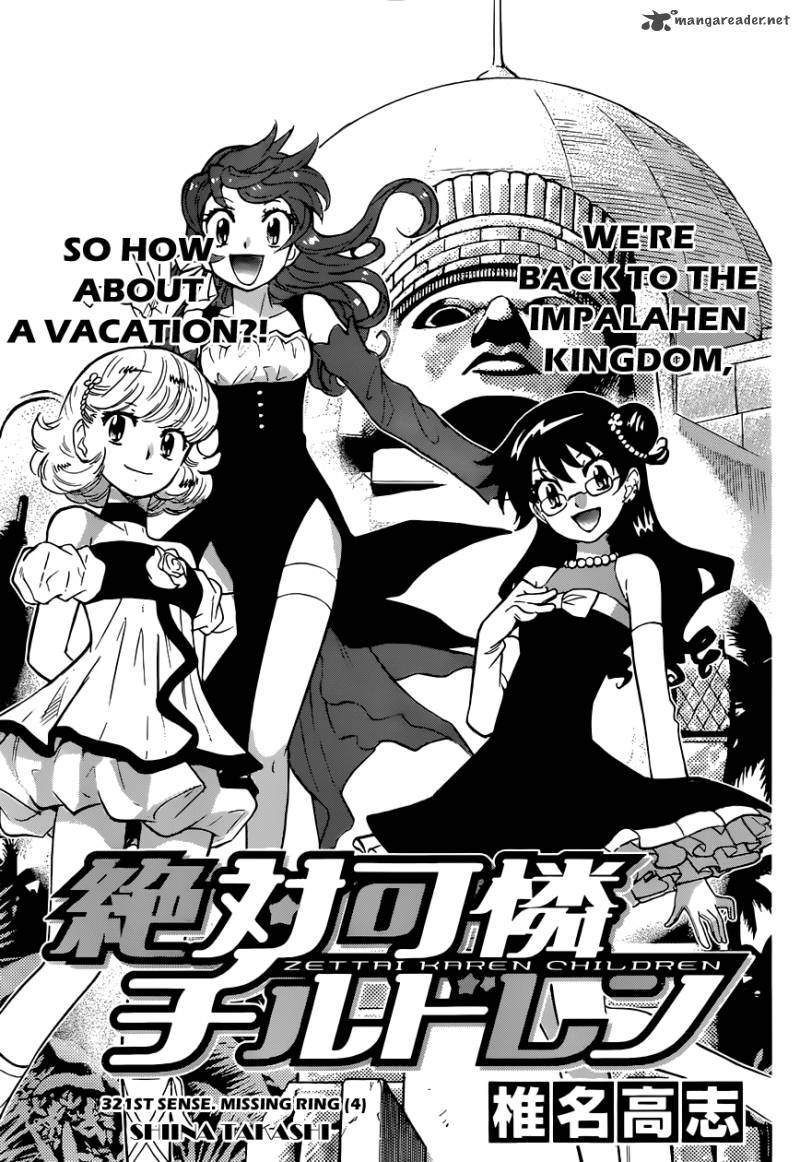 Zettai Karen Children 321 4