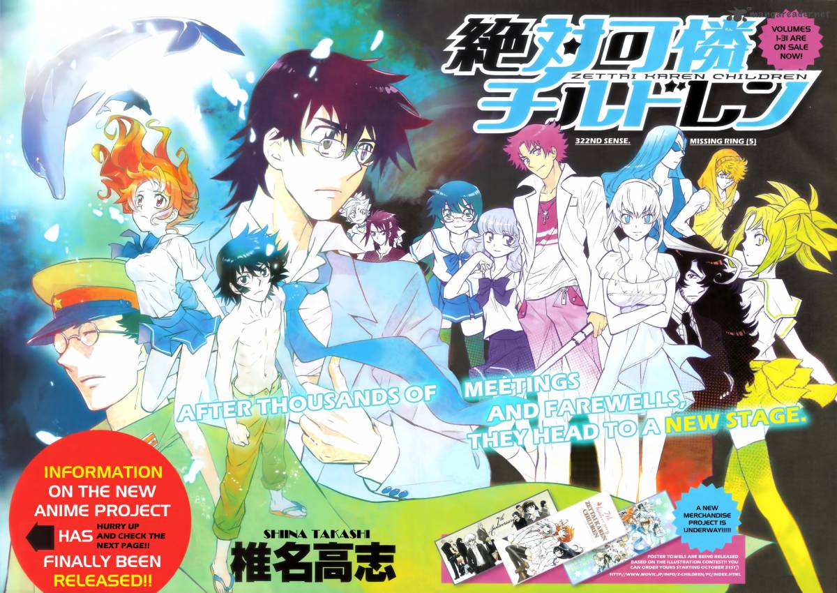 Zettai Karen Children 322 1