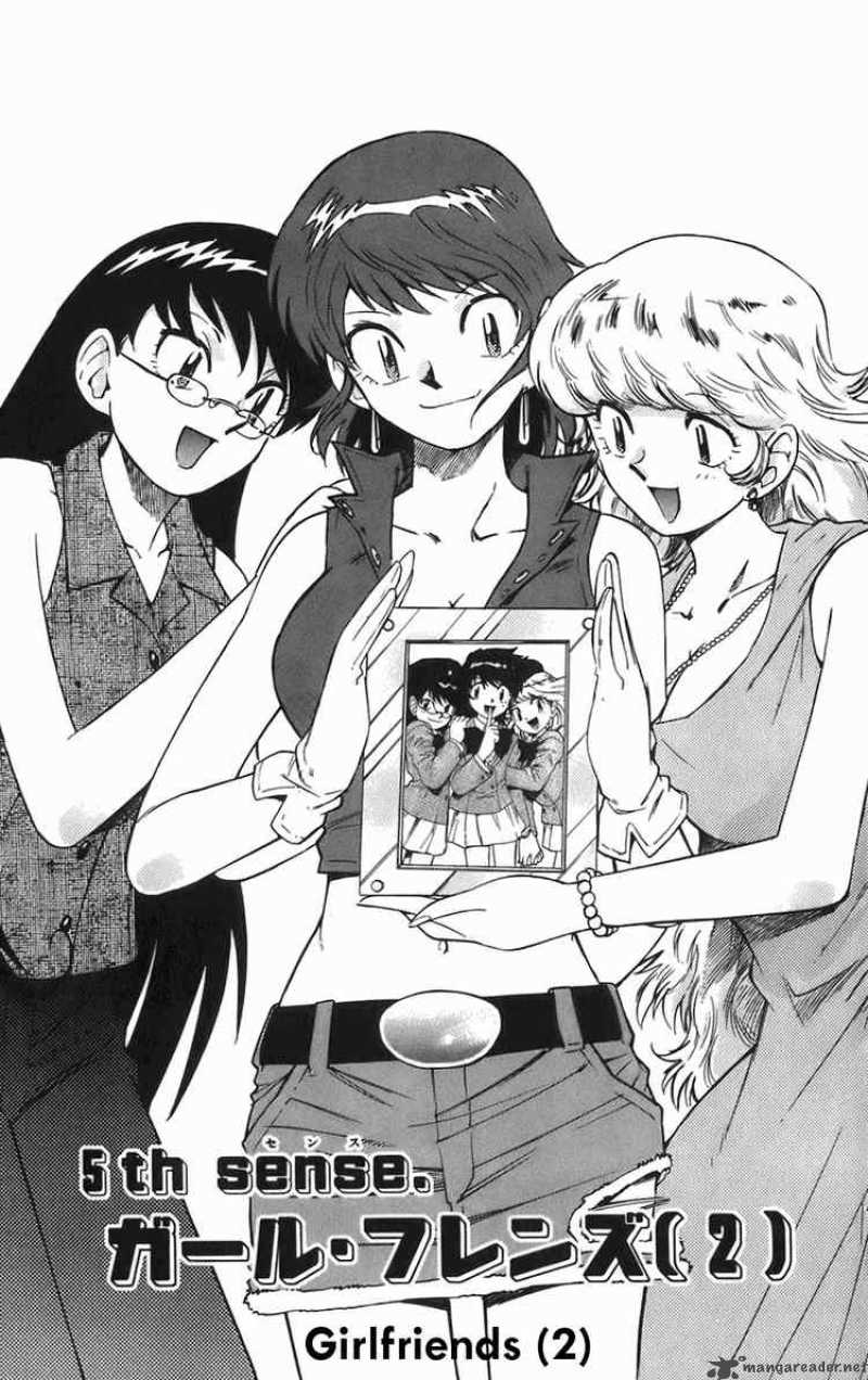 Zettai Karen Children 33 1
