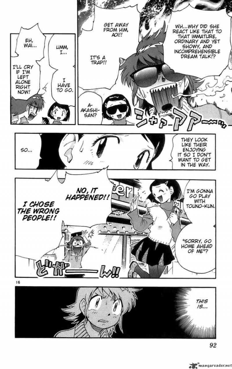 Zettai Karen Children 33 16