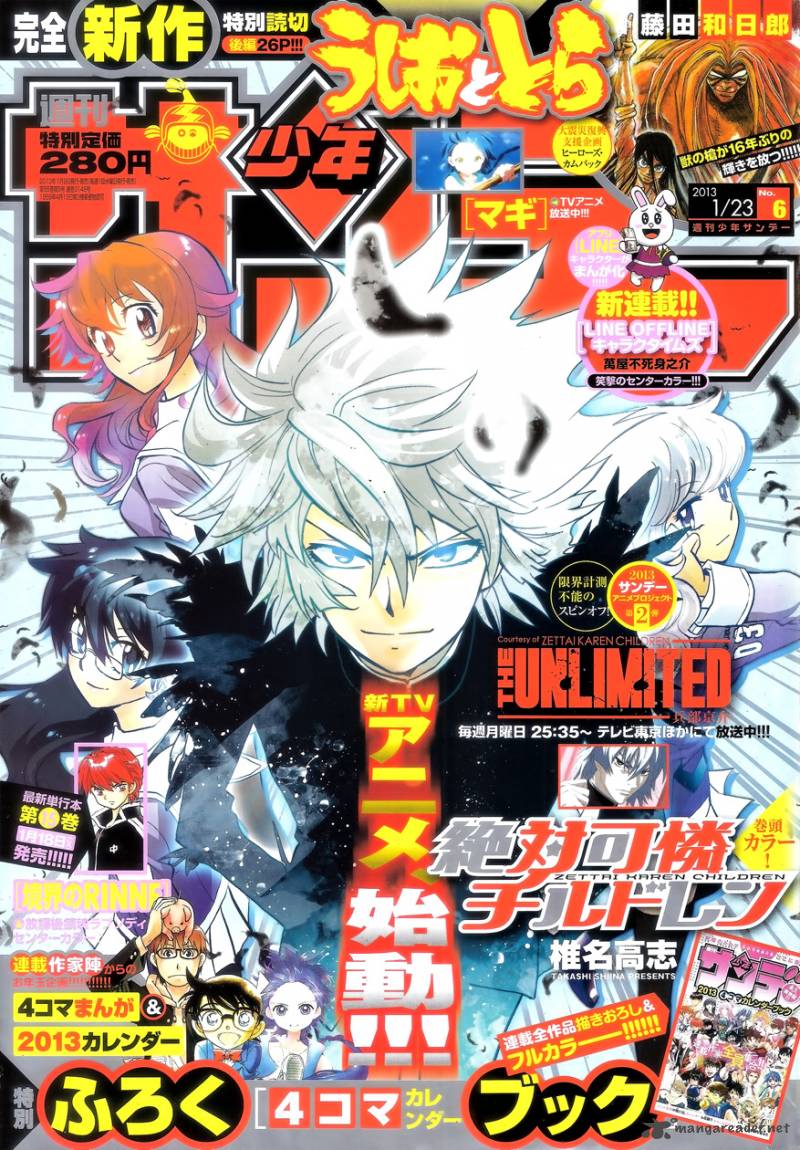 Zettai Karen Children 330 2
