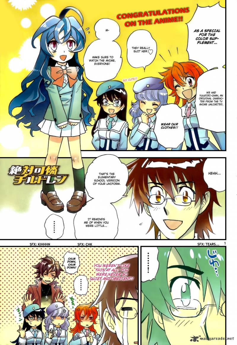 Zettai Karen Children 330 3