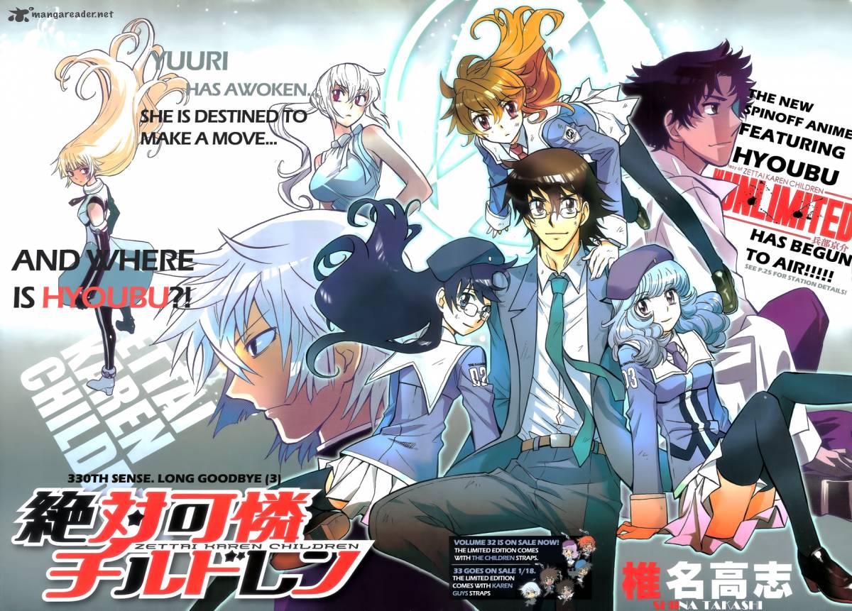 Zettai Karen Children 330 4