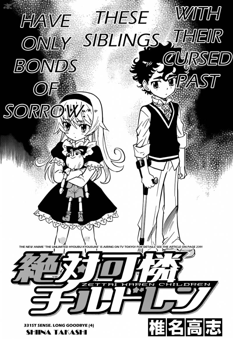 Zettai Karen Children 331 3