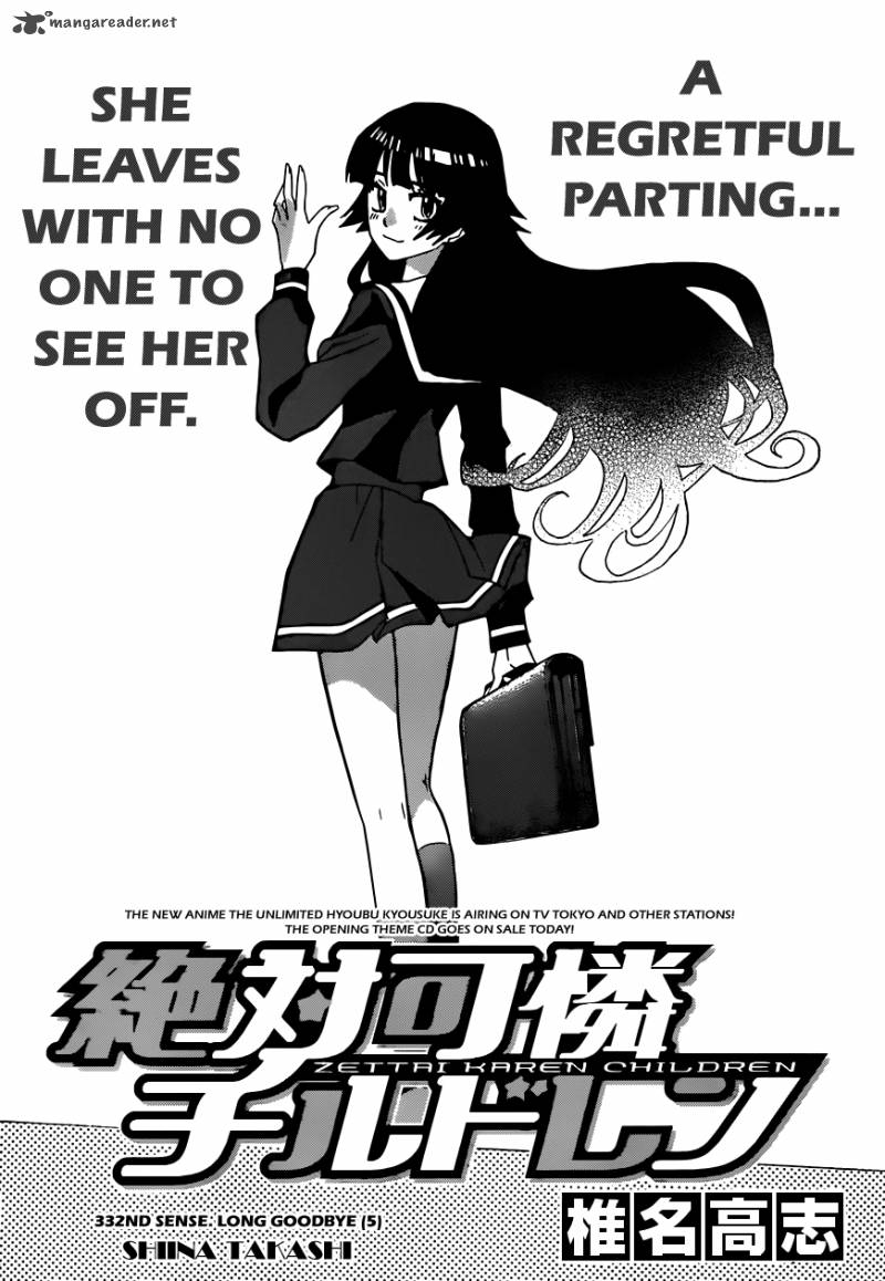 Zettai Karen Children 332 3