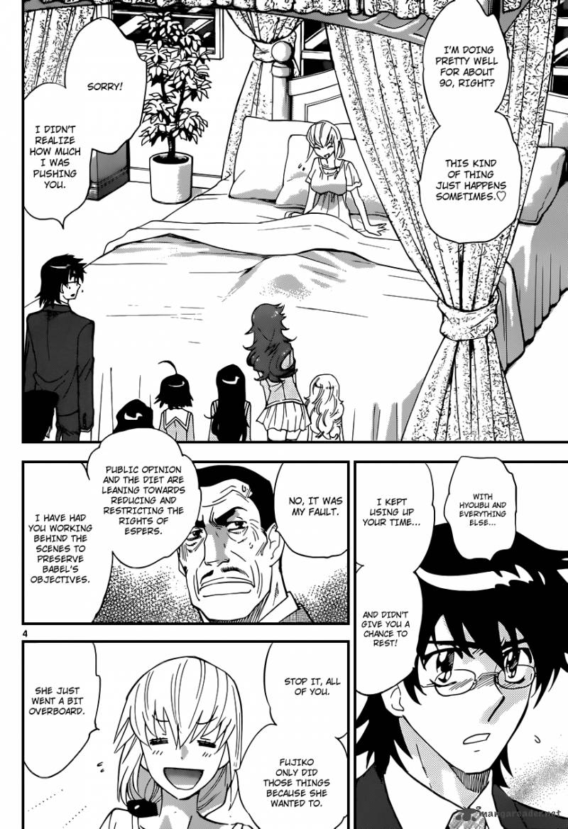 Zettai Karen Children 334 5