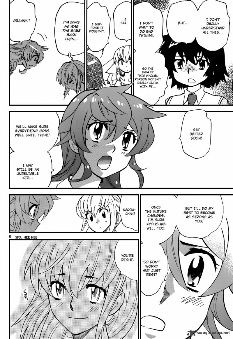 Zettai Karen Children 334 7