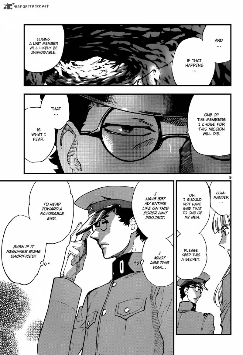 Zettai Karen Children 339 10